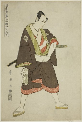 Tachibanaya: Ichikawa Yaozo III as Shimobe Hatsuhei, from the series "Portraits of Actors on Stage (Yakusha butai no sugata-e)"