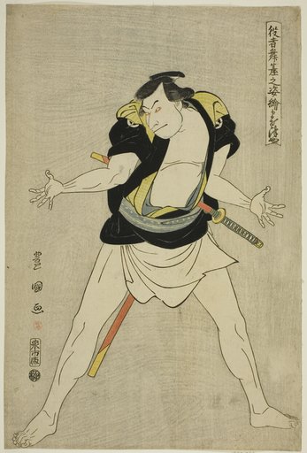 Masatsuya: Otani Oniji III as Ono Sadakuro, from the series "Portraits of Actors on Stage (Yakusha butai no sugata-e)"