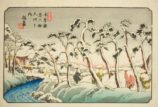 No. 15: Itahana (Jugo: Itahana), from the series "Sixty-nine Stations of the Kisokaido (Kisokaido rokujukyu tsugi no uchi)"