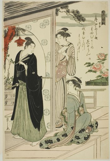 Narihira, from the series "Six Immortal Poets (Rokkasen)"