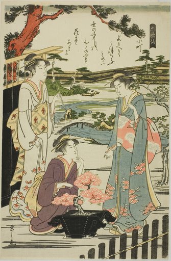 Komachi, from the series "Six Immortal Poets (Rokkasen)"