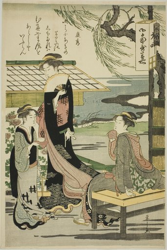 Yasuhide, from the series "Six Immortal Poets (Rokkasen)"