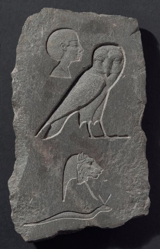 Trial Piece with Hieroglyphs
