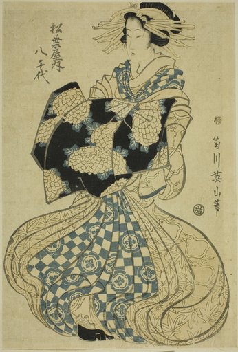 The courtesan Yachiyo of Matsubaya, from an untitled series of courtesans on parade