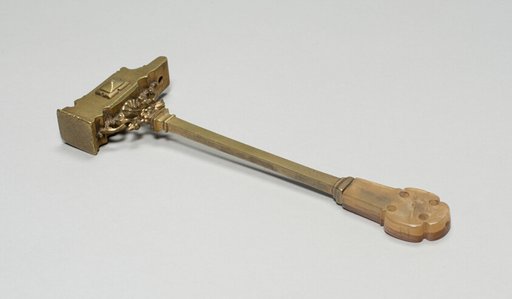 Hammer