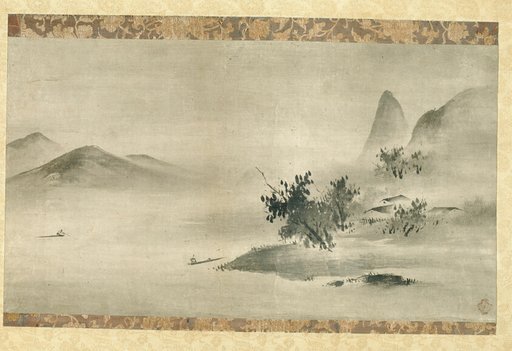 Ink Landscape