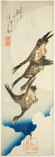 Flying geese and full moon