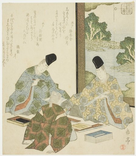 Japanese poetry, from the series "Three Classical Arts for the Sugawara Circle (Sugawara sanseki)"
