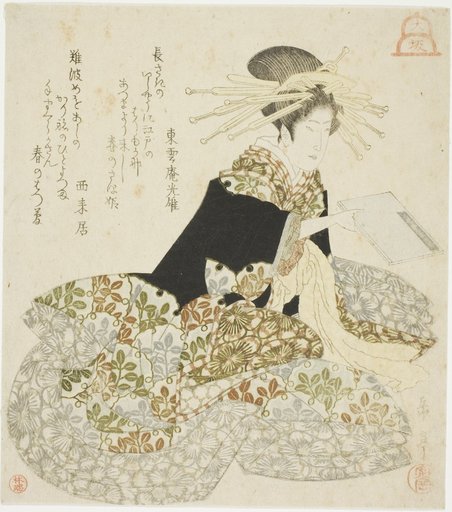 Osaka: Courtesan of the Shinmachi, from an untitled series of the three capitals