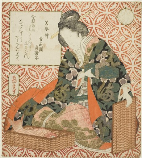 Ebisu (Shobishin), from the series "A Parody of the Seven Gods of Good Fortune (Mitate shichifukujin)"