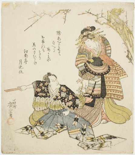 The actors Ichikawa Danjuro VII as Kajiwara Genta Kagesue and Ichikawa Monnosuke III as Umegae