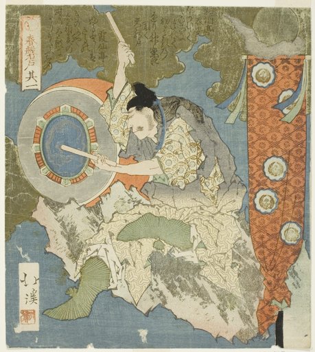 The drummer, No. 1 (Sono ichi) from the series "The Boulder Door of Spring (Haru no iwato)"
