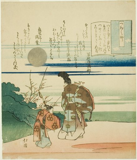 Nobleman playing flute, from the series "Essays in Idleness (Tsurezuregusa)"
