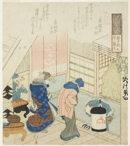 Promise (Seiyaku no ukei), from the series "Eighteen Illustrations of the Ladder of Ancient Words (Kogentei juhachiban tsuzuki)"