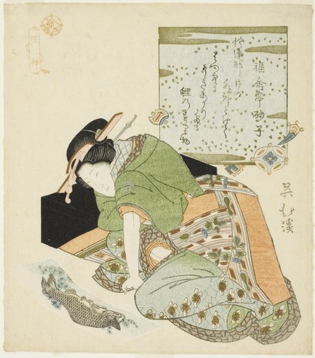 Wang Xiang (Jp: O Sho), from the series "Twenty-four Paragons of Filial Piety (Nijushiko)"
