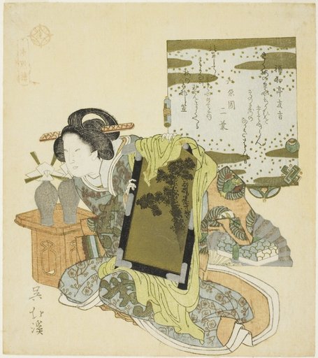 Yu Qianlou (Jp: Yu Kinro), from the series "Twenty-four Paragons of Filial Piety (Nijushiko)"