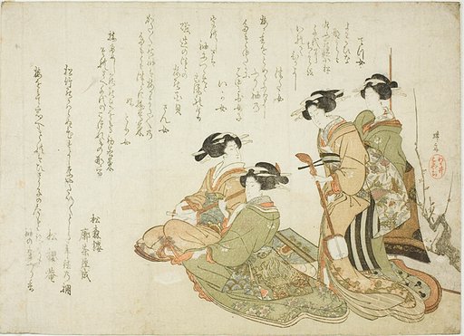 Four Courtesans Playing Music with Samisen