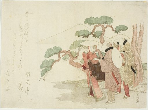Three Travellers under a Pine Tree