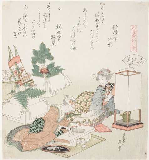Chopping Rice Cakes, illustration for The Board-Roof Shell (Itayagai), from the series "A Matching Game with Genroku-period Poem Shells (Genroku kasen kai awase)"