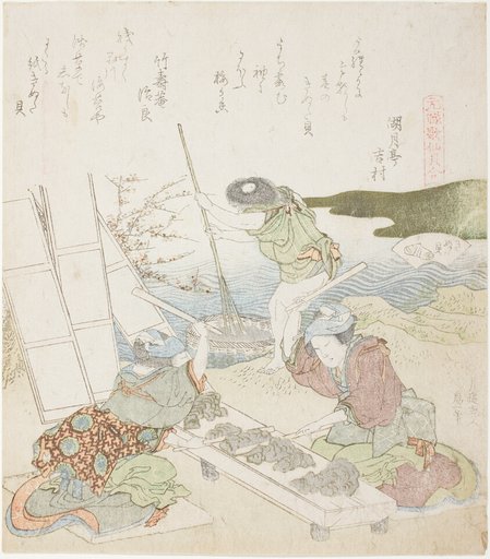 Recycling Paper, illustration for The Fulling-block Shell (Kinuta gai), from the series "A Matching Game with Genroku-period Poem Shells (Genroku kasen kai awase)"
