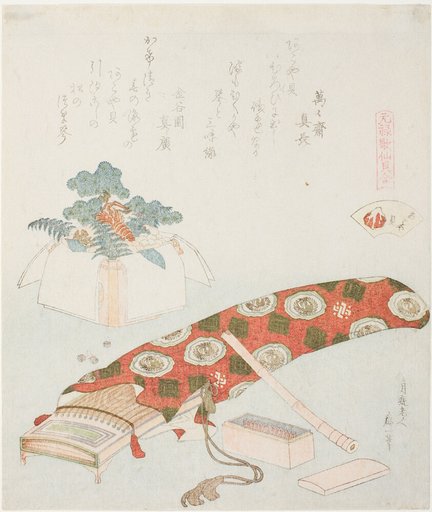 Koto and New Year’s Offering, illustration for The Akoya Beach Shell (Akoyagai), from the series "A Matching Game with Genroku-period Poem Shells (Genroku kasen kai awase)"