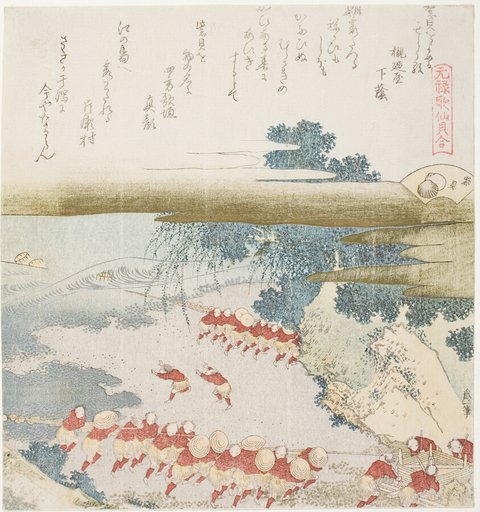 The Fishermen of Katase Hauling in Their Nets: The Purple Shell (Murasakigai)