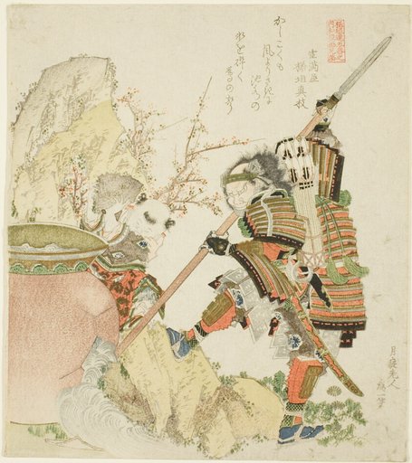 Sima Guang and Shibata Katsuie, from the series "Five Sibling Pictures of China and Japan for the Zakurogaki Group (Zakurogaki-ren goban no uchi wakan e-kyodai)"