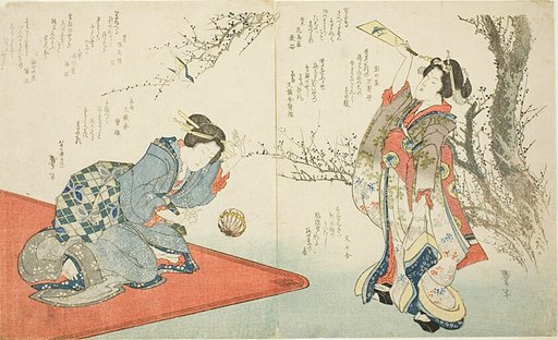 Two Women Playing Shuttlecock