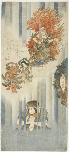 The actors Ichikawa Danjuro VII as Mongaku and Matsumoto Koshiro V as Fudo Myoo