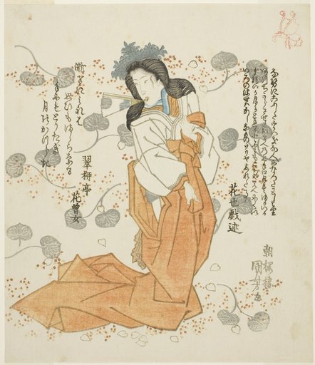 Women holding fan in her mouth