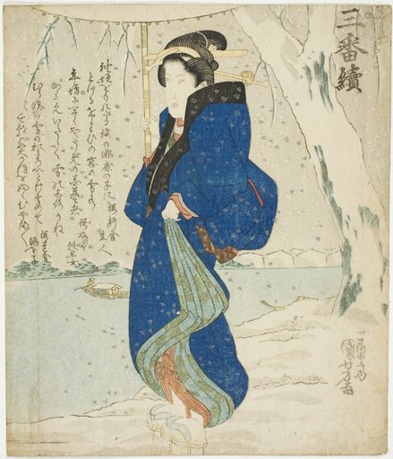Snow: Onoe Kikugoro III, from "A Set of Three (Sanbantsuzuki)"
