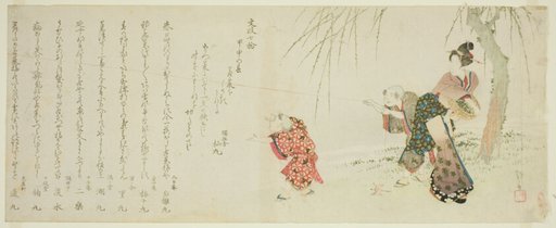 Two Children Flying Kite and a Woman