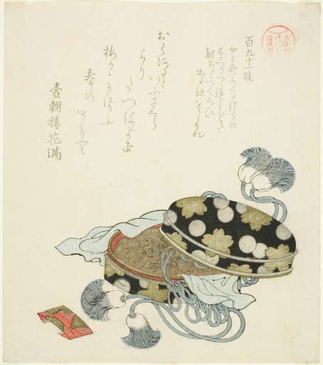 Passage 191 (Hyaku kyujuichi dan), from the series "Essays in Idleness for the Asakusa Group (Asakusagawa Tsurezuregusa)"