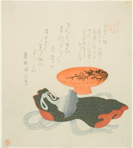 Passage 158 (Hyaku gojuhachi dan), from the series "Essays in Idleness for the Asakusa Group (Asakusagawa Tsurezuregusa)"