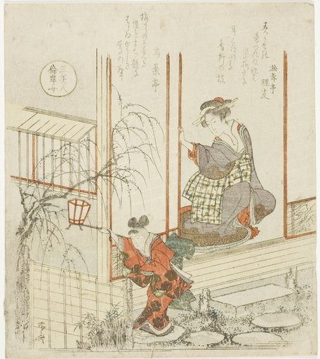 The Daughter of Tomoyasu (Tomoyasu no musume), from the series "Three Beautiful Women (San bijin)"