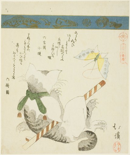Cat Playing with a Toy Butterfly, from the series "Thirty-six Pictures of Birds (Sanjuroku kinzoku)"