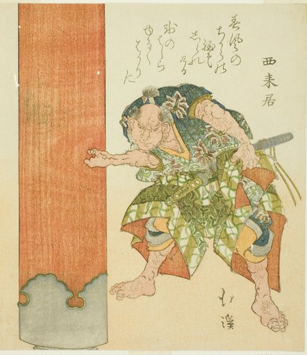 Strong man at pillar