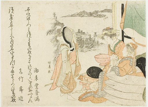 Beauty of Spring Moon Looking at the Mirror, one of the series of eight views