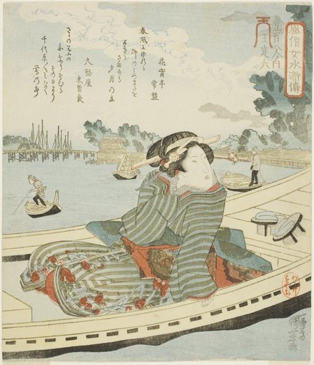 Oteiroku, from the series "Fashionable Women as the One Hundred and Eight Heroes of the Water Margin (Fuzoku onna Suikoden, ippyakuhachinin no uchi)"