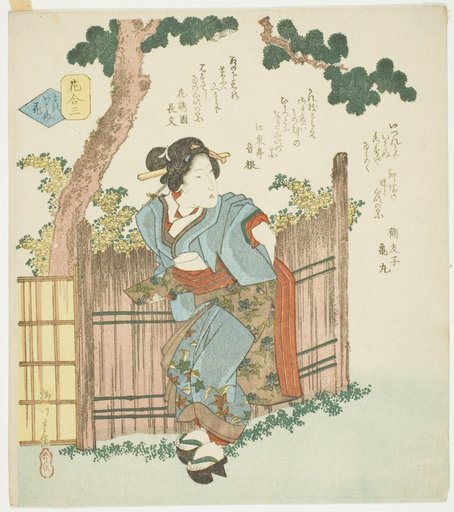 No. 3: Silent Flower (Mono iwanu hana), from the series "A Comparison of Flowers (Hana awase)"