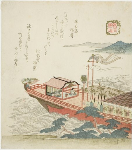 Jewel of the Full Tide (Manju), from the series "The Palace of the Dragon King (Ryugu)"