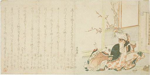 Woman and Child Looking Out at Plum Tree in Garden