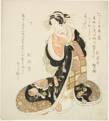 Righteousness (Gi), from the series "Five Designs for the Katsushika Poetry Circle (Katsushika goban)"
