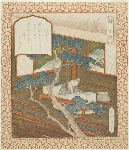 Prosperity: Ding Gu (Roku, Teiko), from an untitled series of happiness, prosperity, and longevity