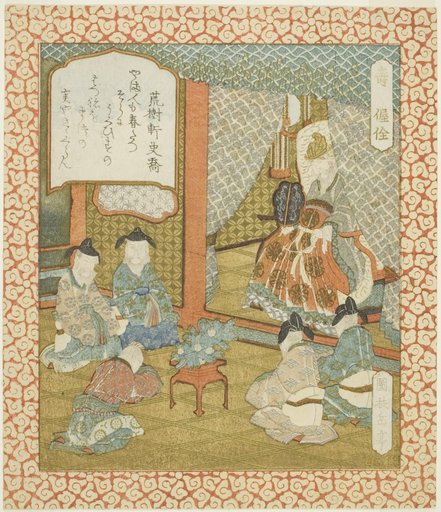 Longevity: Wo Quan (Ju, Akusen), from an untitled series of happiness, prosperity, and longevity