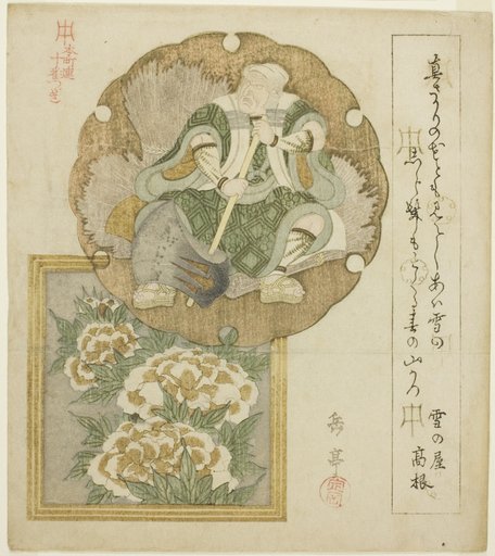An actor as Mita no Tsuko and peonies, from the series "Ten Designs for the Honcho Circle (Honchoren jubantsuzuki)"