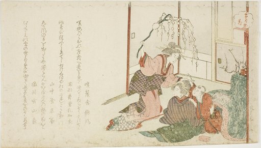 Flower (Hana), from the series "Snow, Moon, and Flowers (Setsugekka)"