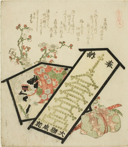 Votive Pictures (Ema), from the series "A Selection of Horses (Uma-zukushi)"
