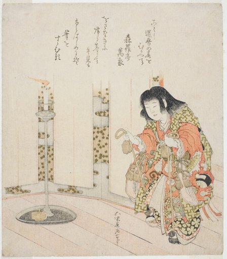 Horse Shells (Umagai), from the series "A Selection of Horses (Uma-zukushi)"