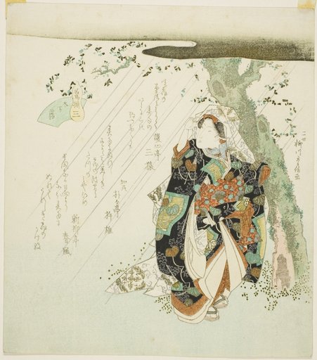 No. 3: Shade Beneath a Tree (San: konoshitakage), from the series "A Collection of Famous Horses (Meiba zoroe)"